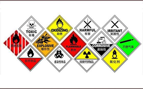 Import and export of dangerous goods